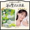 「【アウトレット】レノアハピネス 夢ふわタッチ シャインマスカット 詰め替え 超特大 1220mL 1セット（5個） 柔軟剤 P＆G【旧品】」の商品サムネイル画像5枚目