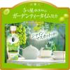 「【アウトレット】レノアハピネス 夢ふわタッチ シャインマスカット 詰め替え 超特大 1220mL 1セット（5個） 柔軟剤 P＆G【旧品】」の商品サムネイル画像6枚目
