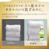 「【アウトレット】レノアハピネス 夢ふわタッチ シャインマスカット 詰め替え 超特大 1220mL 1セット（5個） 柔軟剤 P＆G【旧品】」の商品サムネイル画像7枚目