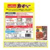 「【ワゴンセール】大塚食品 大塚のボンドンブリ！麻婆どんの素 1セット（3個） レンジ対応（わけあり品）」の商品サムネイル画像2枚目