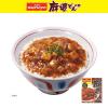 「【ワゴンセール】大塚食品 大塚のボンドンブリ！麻婆どんの素 1セット（3個） レンジ対応（わけあり品）」の商品サムネイル画像3枚目