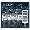 「【ワゴンセール】サン・ダルフォー オールフルーツジャム グレープ 1セット（170g×2個）　ぶどうジャム　フランス（わけあり品）」の商品サムネイル画像3枚目