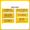 「【ワゴンセール】【賞味期限2025/7/17】カロリーメイトリキッド　ヨーグルト味　200ml　3缶 大塚製薬（わけあり品）」の商品サムネイル画像5枚目