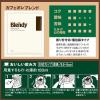 「【ワゴンセール】【ドリップコーヒー】AGF ブレンディ レギュラーコーヒー ドリップパック カフェオレブレンド 1箱（100袋入）（わけあり品）」の商品サムネイル画像3枚目