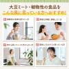 「【ワゴンセール】【賞味期限2025/4/25】植物素材を使ったカレー3種詰め合わせ＜3種×2袋入り＞ 1箱（わけあり品）」の商品サムネイル画像2枚目