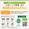 「【ワゴンセール】【賞味期限2025/4/25】植物素材を使ったカレー3種詰め合わせ＜3種×2袋入り＞ 1箱（わけあり品）」の商品サムネイル画像4枚目