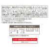 「【ワゴンセール】【賞味期限2025/4/25】植物素材を使ったカレー3種詰め合わせ＜3種×2袋入り＞ 1箱（わけあり品）」の商品サムネイル画像6枚目