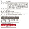 「【ワゴンセール】【賞味期限2025/4/25】植物素材を使ったカレー3種詰め合わせ＜3種×2袋入り＞ 1箱（わけあり品）」の商品サムネイル画像8枚目
