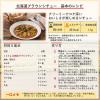 「【ワゴンセール】北海道ブラウンシチュー 185g 2個 ハウス食品（わけあり品）」の商品サムネイル画像6枚目