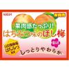 「【ワゴンセール】果肉ほし梅はちみつ味 10袋 なとり おつまみ 珍味（わけあり品）」の商品サムネイル画像4枚目
