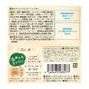 「【ワゴンセール】魔法のチョコパイリング パンプキン 8個 オールハーツ・カンパニー 洋菓子（わけあり品）」の商品サムネイル画像6枚目