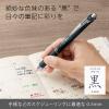 「ぺんてる ゲルインキボールペン エナージェル 0.5mm インディゴブラック BLN75A2-SA 1本」の商品サムネイル画像2枚目