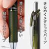 「ぺんてる ゲルインキボールペン エナージェル 0.5mm オリーブブラック BLN75A2-KA 1本」の商品サムネイル画像5枚目