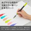 「ぺんてる カラー筆ペン アートブラッシュ 6色セット XGFL-6ST 1個」の商品サムネイル画像2枚目