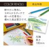 「トンボ鉛筆 色鉛筆 単色 ときわ色 1500-08 1ダース（12本）」の商品サムネイル画像4枚目