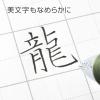 「ぺんてる ゲルインキボールペン エナージェル 0.5mm オリーブブラック BLN75A2-KA 1セット(10本)」の商品サムネイル画像4枚目