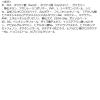 「rom＆nd（ロムアンド） リキッドグリッターシャドウ06 アイシャドウ」の商品サムネイル画像5枚目
