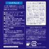 「【コーヒー粉】日本ヒルスコーヒー ヒルス リッチブレンド 1袋（600g）」の商品サムネイル画像2枚目