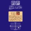 「【コーヒー粉】日本ヒルスコーヒー ヒルス リッチブレンド 1袋（600g）」の商品サムネイル画像3枚目