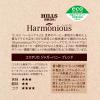 「【コーヒー粉】日本ヒルスコーヒー ヒルス ハーモニアス コスタリカ ジャガーハニーブレンド 1袋（100g）」の商品サムネイル画像5枚目