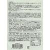 「無印良品 素材を生かした 欧風ビーフカレー 180g（1人前） 1セット（2袋） 良品計画（イチオシ）」の商品サムネイル画像4枚目