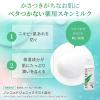 「オードムーゲ 薬用スキンミルク 100g薬用スキンミルクサンプル付き 小林製薬」の商品サムネイル画像2枚目