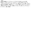 「オードムーゲ 薬用スキンミルク 100g薬用スキンミルクサンプル付き 小林製薬」の商品サムネイル画像6枚目