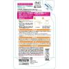 「オードムーゲ 泡洗顔料さっぱりタイプ 詰替用 130ml 薬用スキンミルクサンプル付き 小林製薬」の商品サムネイル画像5枚目
