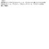 「オードムーゲ 薬用ローション 160ml ＜ふきとり化粧水＞ 薬用スキンミルクサンプル付き 小林製薬」の商品サムネイル画像6枚目