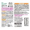 「オードムーゲ 泡洗顔料しっとりタイプ 本体 150ml 薬用スキンミルクサンプル付き 小林製薬」の商品サムネイル画像5枚目