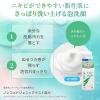 「オードムーゲ 泡洗顔料さっぱりタイプ 本体 150ml 薬用スキンミルクサンプル付き 小林製薬」の商品サムネイル画像2枚目
