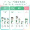 「オードムーゲ 泡洗顔料さっぱりタイプ 本体 150ml 薬用スキンミルクサンプル付き 小林製薬」の商品サムネイル画像3枚目