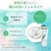 「オードムーゲ メイク落としジェル 130g 薬用スキンミルクサンプル付き 小林製薬」の商品サムネイル画像3枚目