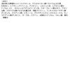 「オードムーゲ 薬用スキンクリーム 40g 薬用スキンミルクサンプル付き 小林製薬」の商品サムネイル画像6枚目