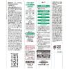 「オードムーゲ 薬用集中バリアジェル 15g 薬用スキンミルクサンプル付き 小林製薬」の商品サムネイル画像5枚目