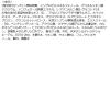 「オードムーゲ 薬用集中バリアジェル 15g 薬用スキンミルクサンプル付き 小林製薬」の商品サムネイル画像6枚目