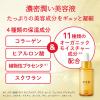 「肌美精 ONE リンクルケア 濃密潤い美容液 30ml 2個 乾燥小じわ 口元 目元ケア」の商品サムネイル画像3枚目