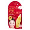 「肌美精 ONE リンクルケア 濃密潤い美容液 30ml 2個 乾燥小じわ 口元 目元ケア」の商品サムネイル画像5枚目