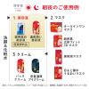 「肌美精 ONE リンクルケア 濃密潤い美容液 30ml 2個 乾燥小じわ 口元 目元ケア」の商品サムネイル画像6枚目