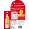 「肌美精 ONE リンクルケア 濃密潤い美容液 30ml 2個 乾燥小じわ 口元 目元ケア」の商品サムネイル画像8枚目