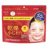 「肌美精 ONE リンクルケア オールインワンマスク 50枚 2個 乾燥小じわ シートマスク フェイスマスク」の商品サムネイル画像5枚目
