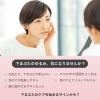 「肌美精 アイバッグ スムースセラム 25g 2個 目の下 下まぶた 目元 ゆるみ ハリ 美容液 メンズ」の商品サムネイル画像5枚目