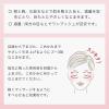 「肌美精 アイバッグ スムースセラム 25g 2個 目の下 下まぶた 目元 ゆるみ ハリ 美容液 メンズ」の商品サムネイル画像6枚目