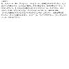 「肌美精 アイバッグ スムースセラム 25g 2個 目の下 下まぶた 目元 ゆるみ ハリ 美容液 メンズ」の商品サムネイル画像9枚目