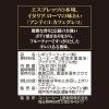 「【ドリップコーヒー】UCC上島珈琲 カフェグレコ ドリップコーヒー クラシカルブレンド 1個（18袋入）」の商品サムネイル画像3枚目