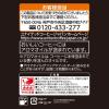 「【ドリップコーヒー】UCC上島珈琲 カフェグレコ ドリップコーヒー クラシカルブレンド 1個（18袋入）」の商品サムネイル画像5枚目