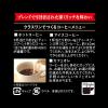 「UCC上島珈琲 インスタントコーヒー クラスワン 瓶 1個（170g）」の商品サムネイル画像2枚目