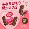 キットカット ハートフルベアー ハート缶 7個入 1個 ネスレ日本 チョコレート バレンタインデー ギフト 個包装