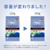 「【コーヒー粉】日本ヒルスコーヒー ヒルス ハーモニアス ブルーマウンテンブレンドAP100ｇ 1セット（×3袋）」の商品サムネイル画像3枚目
