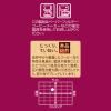 「【コーヒー粉】日本ヒルスコーヒー ヒルス スペシャルブレンド 1セット（600g×3袋）」の商品サムネイル画像4枚目